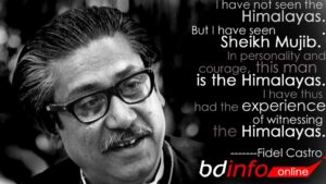 Sheikh Mujibur Rahman – Father Of The Nation