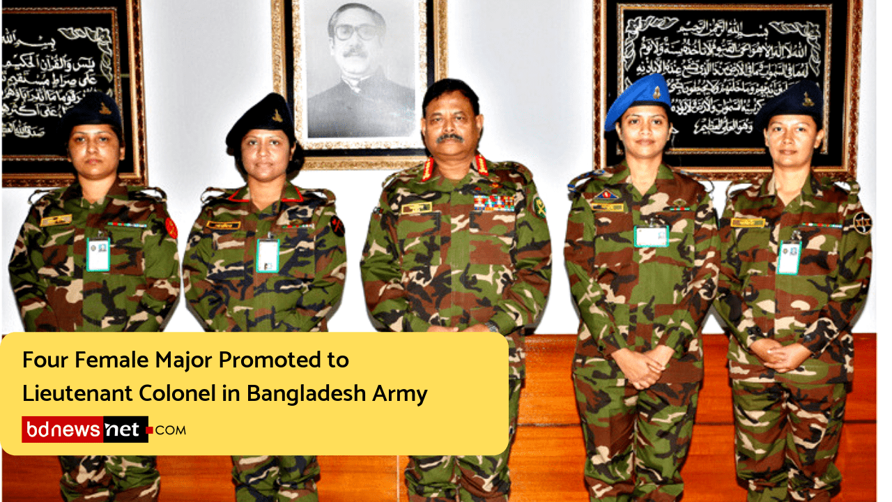 Four Female Major Promoted to Lieutenant Colonel in Bangladesh Army