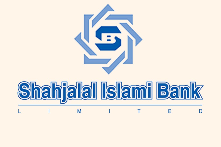 Al Arafah Islami Bank Logo